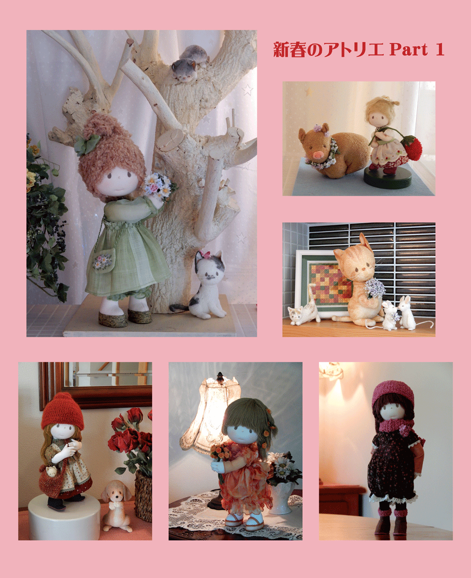 2021・新春のアトリエ